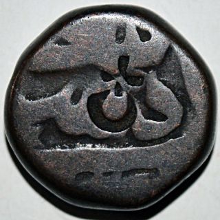 Indian Unidentified Sultanate? Copper Coin Very Rare - 16.  40 Gm photo