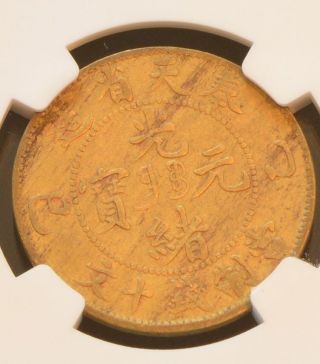 1903 - 1905 China Fengtien 10 Cent Brass Dragon Coin Ngc Vf 30 photo