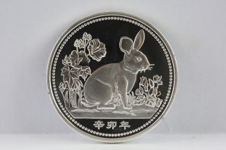 China Zodiac Rabbit Year / Alloy Silver Plated Commemorative Medal photo