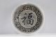 China Zodiac Cattle Year / Alloy Silver Plated Medal China photo 1