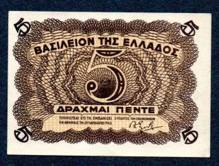 Greece.  5 Drachmai 1945 Greek Banknote Unc,  Pick 321 photo