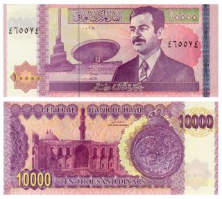 Iraq Paper Money 10,  000 Dinars 2002 P - 89 Unc Hologram,  Watermark photo