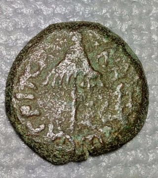 Bronze Agrippa I Jewish Biblical Time Prutah Coin 1271 photo