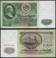 Ussr 50 Rubles 1961 Series: 