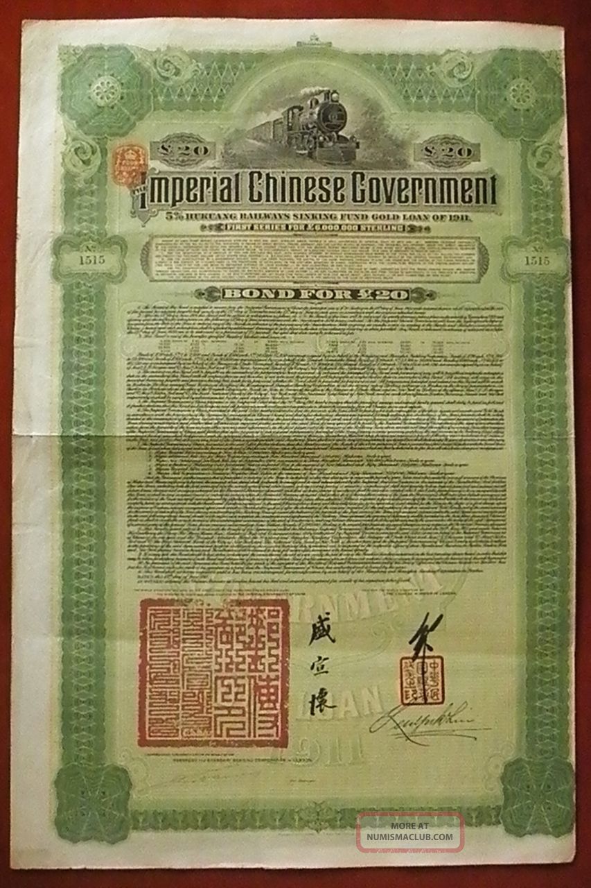 1911 Imperial Chinese Government Bond Hukuang Railway Transportation photo