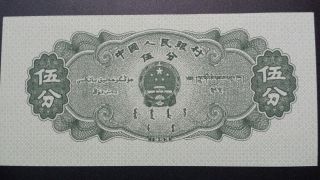 Rare Unc 1953.  Chinese Yuan.  Great Piece Of Chinese History photo