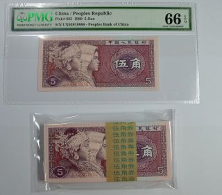 Ux93918888 Pmg66,  99 Consecutive No.  Bundle Pick 883,  China 1980 5jiao Jiao photo