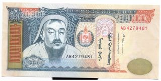 Mongolia 10000 Tugrik 1995 Ab Pick 61 Unc Banknote.  On Ebay photo