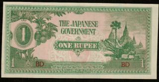 Burma Banknote Jim 1 Rupee (1942) P - 14 Unc - photo