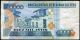 Peru 10,  000 10000 Intis 28/6/1988 P - 141 Vf Printer: Tdlr De La Rue Circulated Paper Money: World photo 1