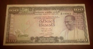 Ceylon/ Sri Lanka 100 Rupees (bandaranayake) 1971 (1st Issue) photo