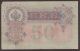 1899 50 Rubles Serial Number - Ak841098 - Fine,  Quality Europe photo 1