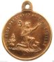 Saint Hubert With Holy Deer & Saint Rochus W/ Dog - Antique Medal Pendant Exonumia photo 1