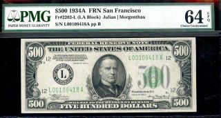 $500 1934a San Francisco Pmg Gem 64 Epq Last Note Of An Extraordinary Offering photo
