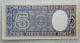 1947/58 5 Pesos (1/2 Condor) Chile - Ghost Profile Visible Paper Money: World photo 2