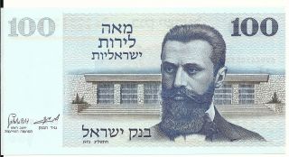 Bank Of Israel 100 Lirot P 41 1973 Herzl Unc Combine photo