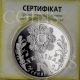 Ukraine 2004 10 Uah Whitsunday Ritual Christian Holidays 1oz Proof Silver Coin Europe photo 1