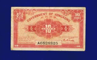 Hong Kong 10 Cents 1941 Pic3156b Fine, photo