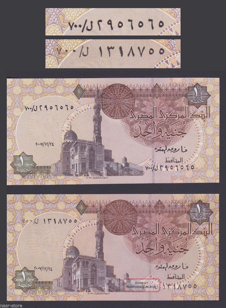 Egypt 2007 Replacement 700 1 Egp P 50 Sign 21b Okda Unc