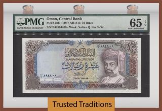 Tt Pk 28b 1993 Oman Central Bank 10 Rials Sultan Qaboos Bin Said Pmg 65 Epq Gem photo