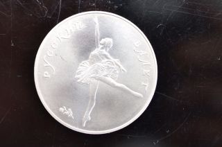1991 Ussr Russia 25 Ruble 1 Ounce Palladium Ballerina Coin photo