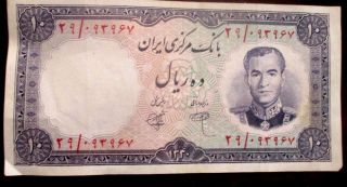 Iranian Persian 10 Riyals Banknote Unc Year 1340 photo