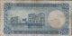 Egypt 1 Pound 2.  8.  01960 P 30 Circulated Banknote Africa photo 1