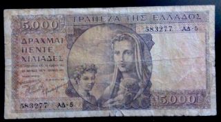 Greece Greek Grece Banknote Note 5000 Drachma Drachmai Drachmes 1947 P - 181 Vf Rr photo