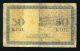 Russia 50 Kopeks N/d (1915) P - 31 F Circulated Banknote Europe photo 1