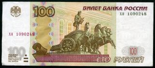Russia 100 Rubles 1997 (2004) P - 270c Vf Circulated Banknote photo