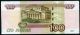 Russia 100 Rubles 1997 (2004) P - 270c Vf Circulated Banknote Europe photo 1