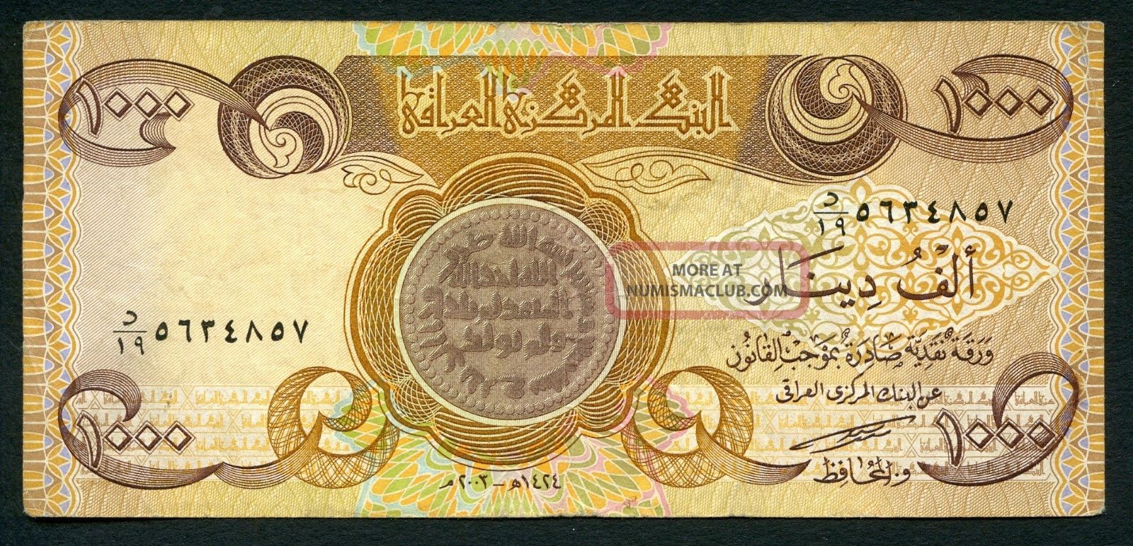 Iraq 1,  000 1000 Dinars 2003 Ah1424 P - 93 F Signature 26 Circulated Banknote Middle East photo