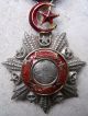 Ottoman - Turkey - Turkish Medjidiye - Mejide Badge Order Medal Docaration 5th Class. Europe photo 3