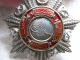 Ottoman - Turkey - Turkish Medjidiye - Mejide Badge Order Medal Docaration 5th Class. Europe photo 5