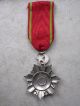 Ottoman - Turkey - Turkish Medjidiye - Mejide Badge Order Medal Docaration 5th Class. Europe photo 8