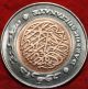 Uncirculated 2008 Darfur 500 Dinars Foreign Coin S/h Africa photo 1