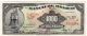 Mexico 1965 $1000 Pesos Cuauhtemoc Serie Bav (5465588) Note North & Central America photo 1