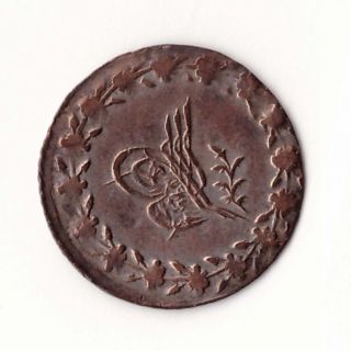 Ottoman Turkey,  Constantinople.  Abdul Mejid 1839 - 1861 - Silver 20 Para Coin photo