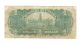1898 Dominion Of Canada $1.  00 Note.  Outward Ones. Canada photo 1