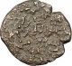 Alexander Jannaeus Biblical Jerusalem Jesus Widow ' S Mite Greek Bible Coin I50662 Coins: Ancient photo 1