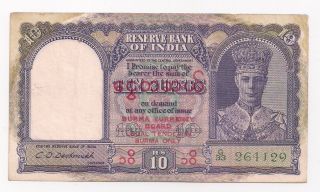 Burma 10 Rupees Nd 1945 Vf P28 photo