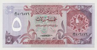 Qatar 5 Riyals No Date Pick 8 Unc Uncirculated Banknote photo