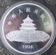 70mm China 1994 5oz Alloy Silver Plated Panda Commemorative Coin China photo 1