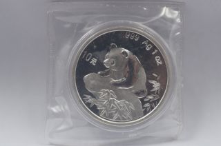 1999 China 1oz Alloy With Silver Plated Chinese Panda Coin With Plastic Box photo