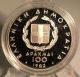 Greece 1982 100 Drachmas Silver Coin Xiii European Games 1981 Proof Cn Europe photo 1