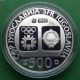 Yugoslavia Silver Proof Coin 84 Sarajevo Olympic 500 Dinar 1982 Ski Racer H68 Europe photo 2