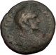 Antoninus Pius 138ad Aelia Capitolina Jerusalem Dioscuri Rare Roman Coin I52678 Coins: Ancient photo 1