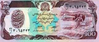 Afghanistan 1979 - 91 100 Afghanis Currency Unc photo