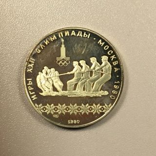 1980 Russia 10 Roubles Commemorating Olympic Games In Moscow - Tug Of War - Proof photo