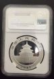 2014 China 1 Oz Silver Panda 10y Ngc Ms70 Early Release China photo 1